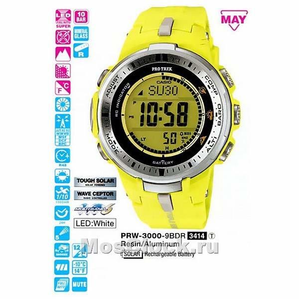 Casio PRW-3000-9B
