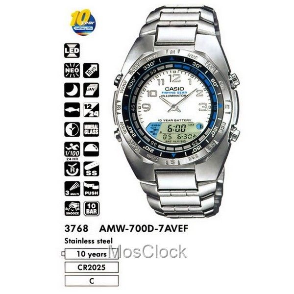Casio AMW-700D-7A
