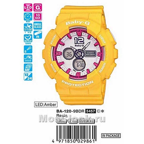 Casio BA-120-9B