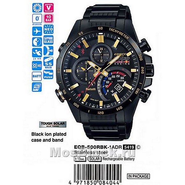 Casio Edifice EQB-500RBK-1A