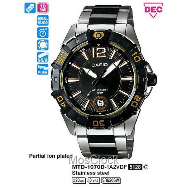 Casio mtd 1070 deals