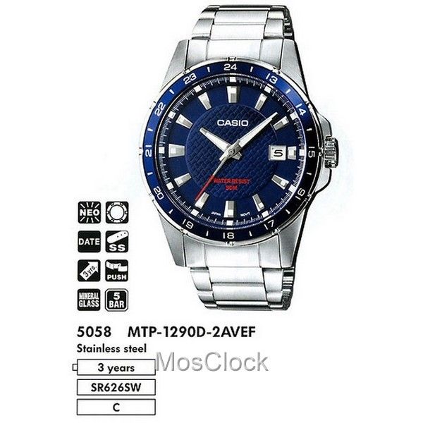 Casio MTP-1290D-2A
