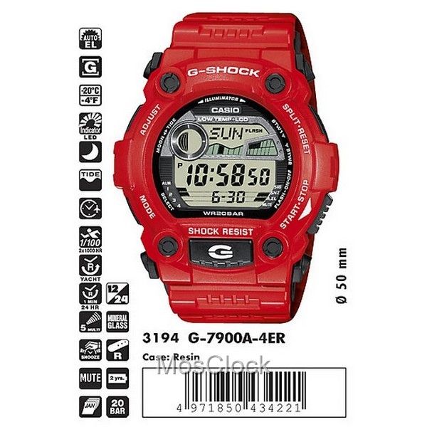 Casio G-Shock G-7900A-4 Casio G-Shock G-7900A-4