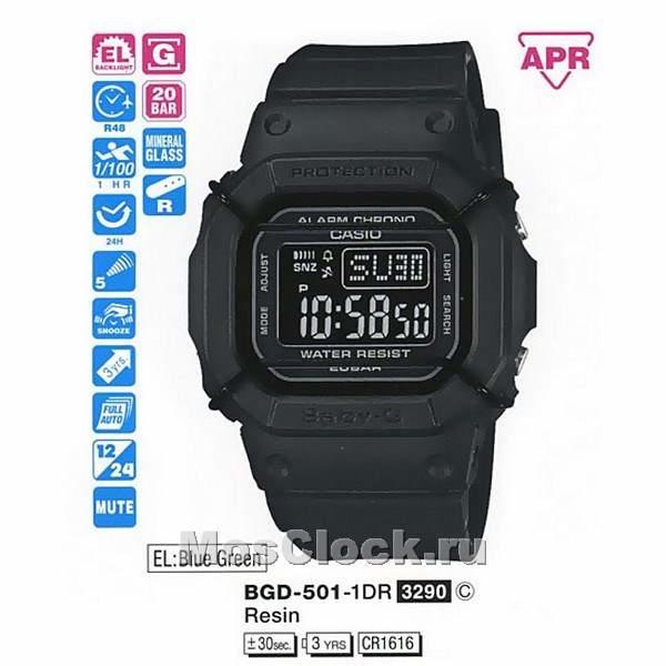 Casio BGD-501-1E