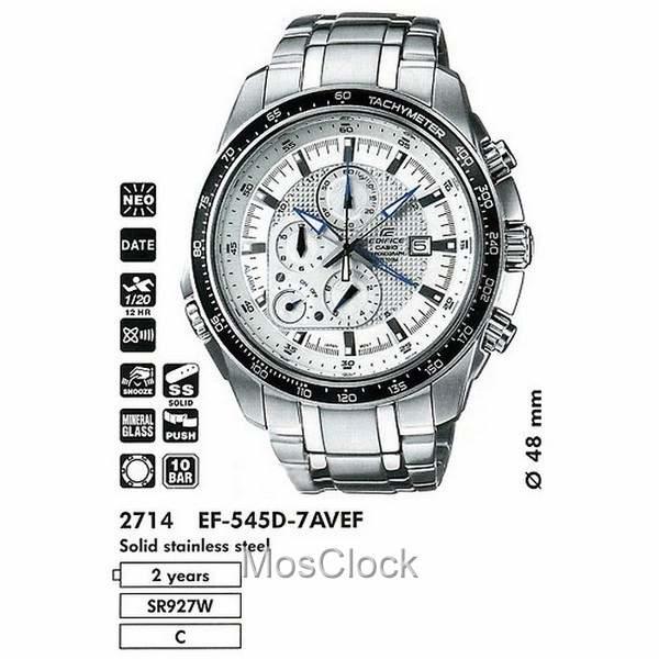 Casio Edifice EF-545D-7A