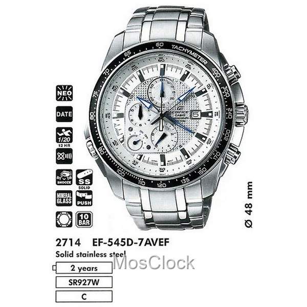 Edifice 2714 discount