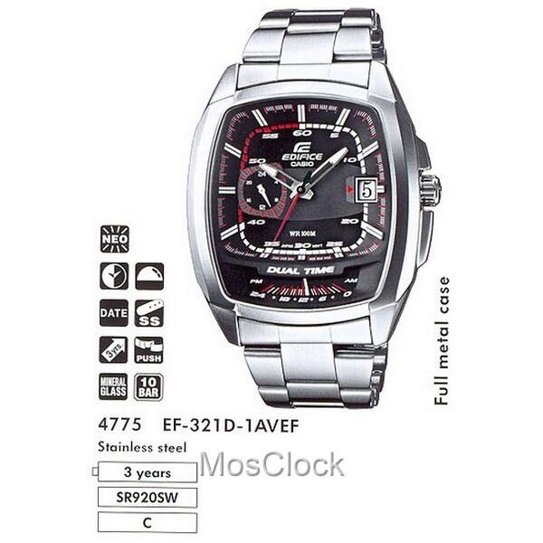 EF 321D 1A CASIO EDIFICE