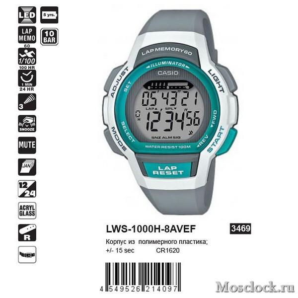 Casio LWS-1000H-8AVEF