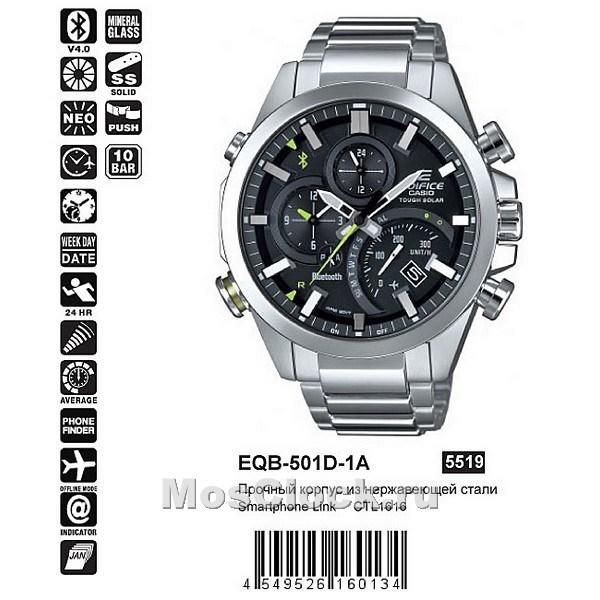 EQB 501D 1A CASIO EDIFICE