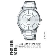 Наручные часы Casio MTP-1303PD-7A
