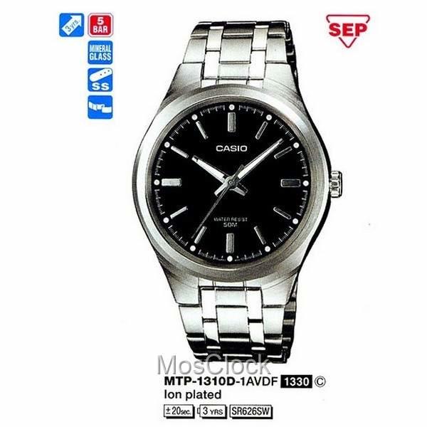 Casio MTP-1310D-1A