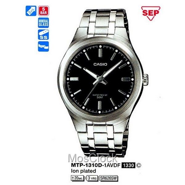 CASIO MTP-1310D-1A