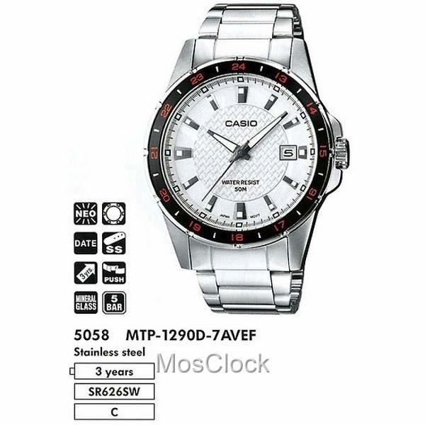Casio MTP-1290D-7A