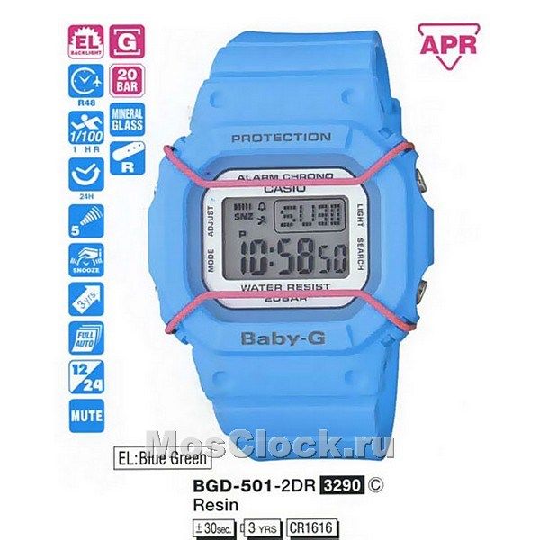 Casio BGD-501-2E