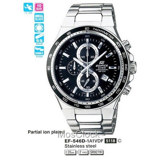 Casio Edifice EF-546D-1A1