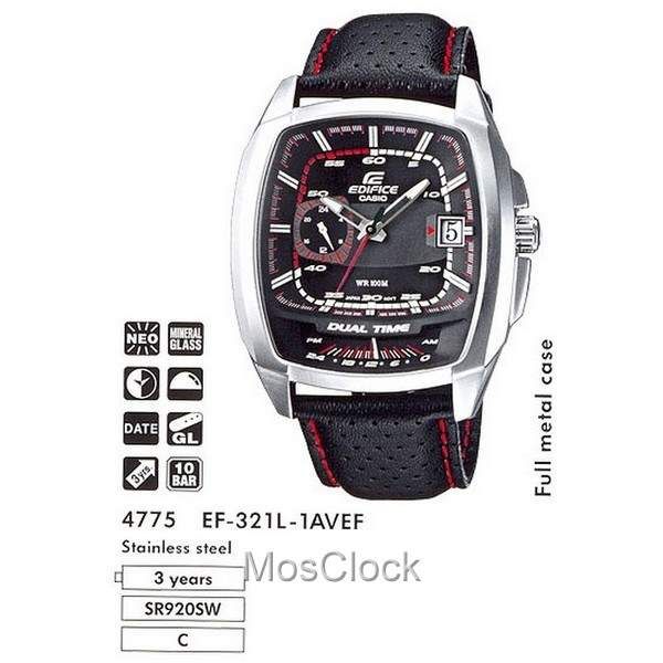 Casio Edifice EF-321L-1A