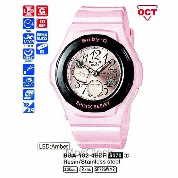 Casio BGA-102-4B