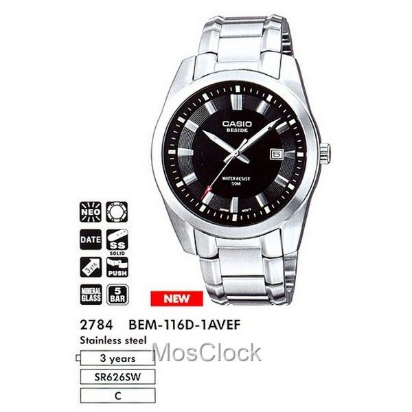 Casio BEM-116D-1A