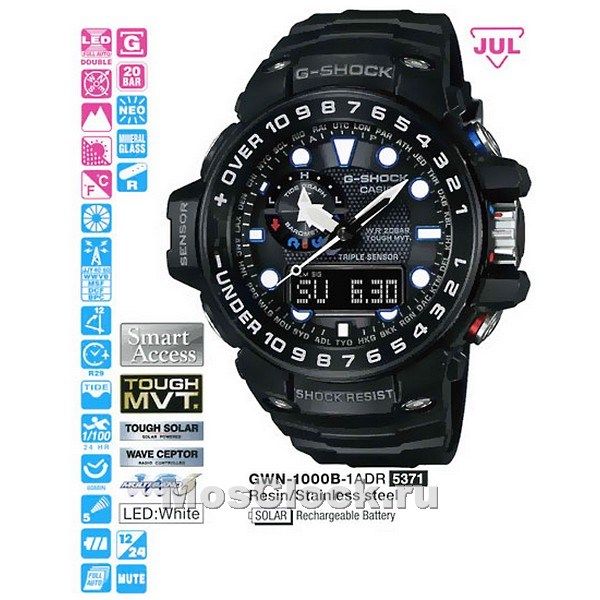 GWN 1000B 1A Casio G Shock MosClock