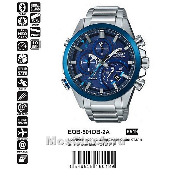 Casio Edifice EQB-501DB-2A Casio Edifice EQB-501DB-2A