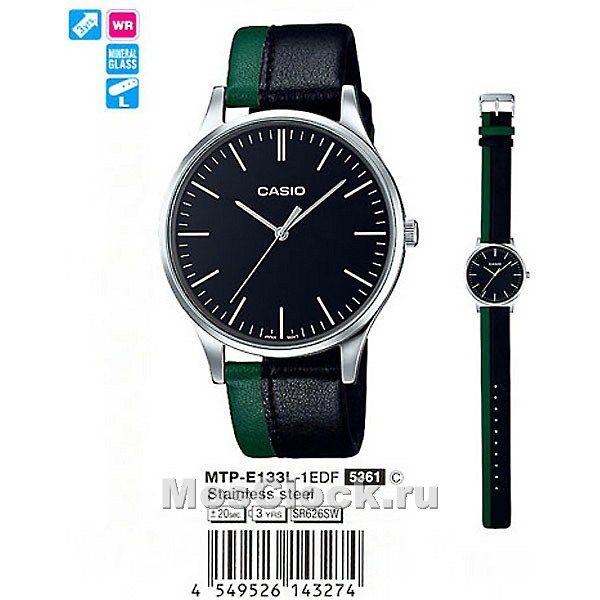 Casio MTP-E133L-1E