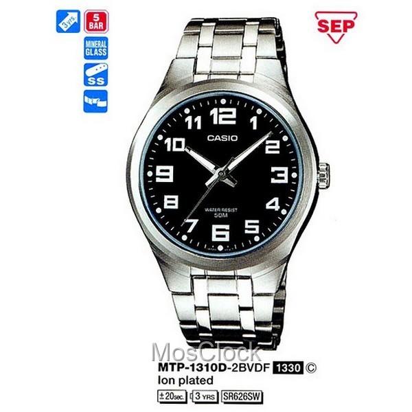 Casio MTP-1310D-2B