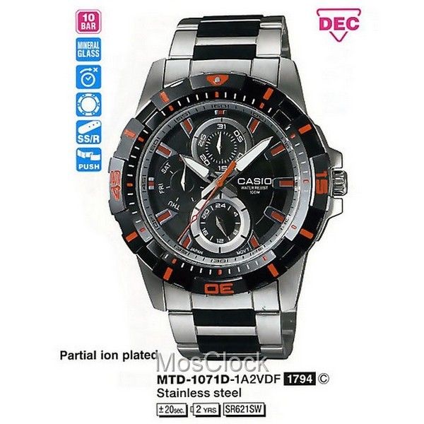 Casio MTD-1071D-1A2