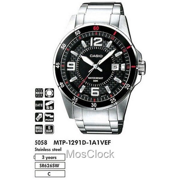Casio MTP-1291D-1A1