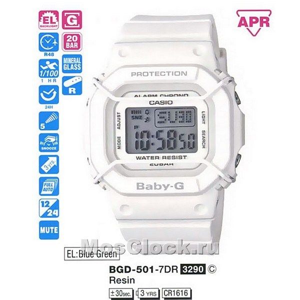Casio BGD-501-7E