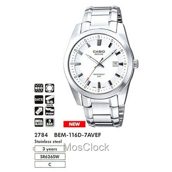 Casio BEM-116D-7A Casio BEM-116D-7A