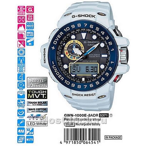 Casio G-Shock GWN-1000E-8A Casio G-Shock GWN-1000E-8A