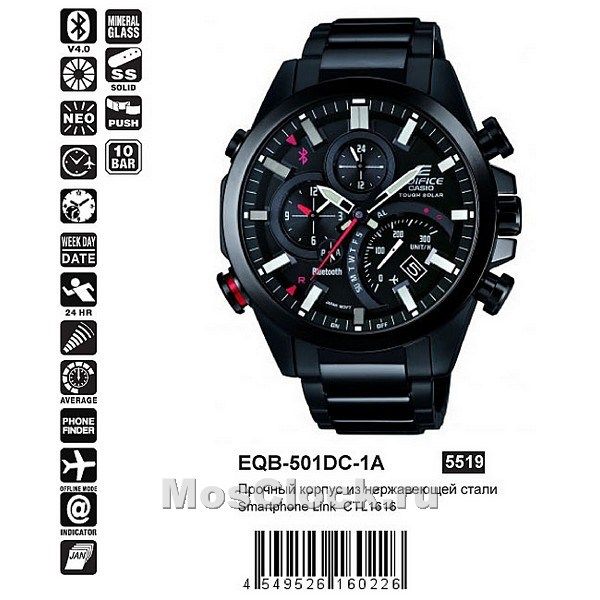 Casio Edifice EQB-501DC-1A