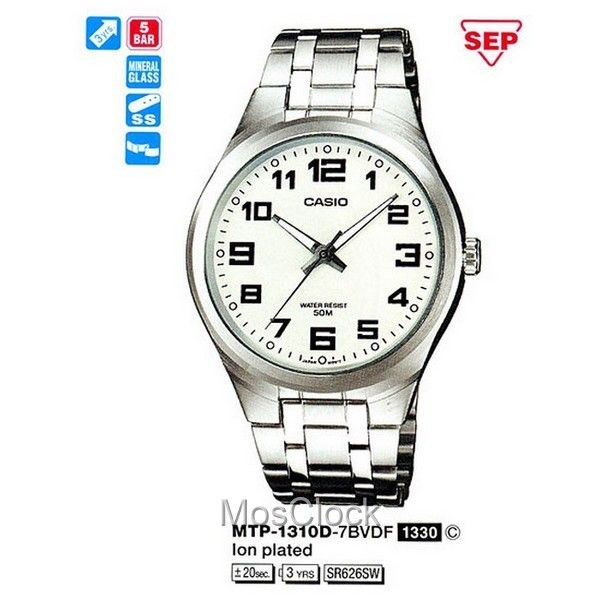 Casio MTP-1310D-7B Casio MTP-1310D-7B