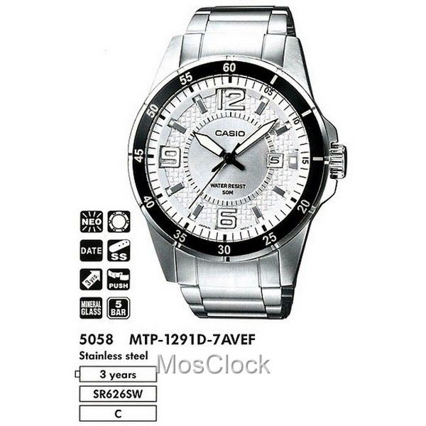 Casio MTP-1291D-7A