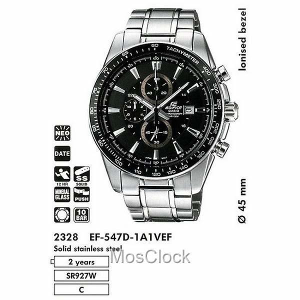 Casio Edifice EF-547D-1A1