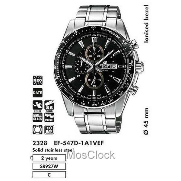 Casio Edifice EF-547D-1A1
