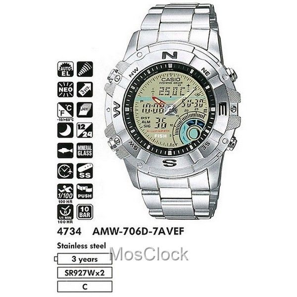 Casio AMW-706D-7A