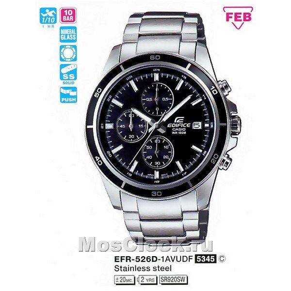 Casio Edifice EFR-526D-1A Casio Edifice EFR-526D-1A