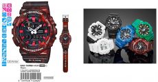 Casio G-Shock GAX-100MB-4A