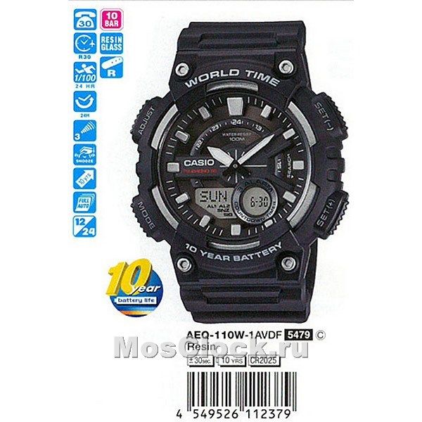 Casio AEQ-110W-1A Casio AEQ-110W-1A