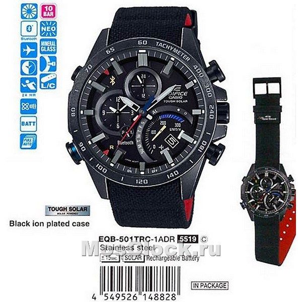 EQB 501TRC 1A Casio Edifice MosClock