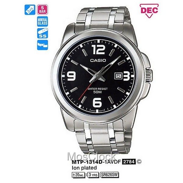 MTP 1314D 1A CASIO MosClock