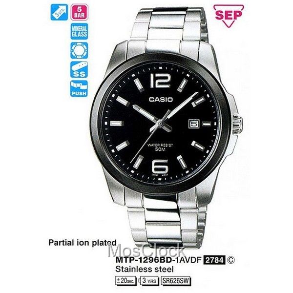 Casio MTP-1296BD-1A Casio MTP-1296BD-1A