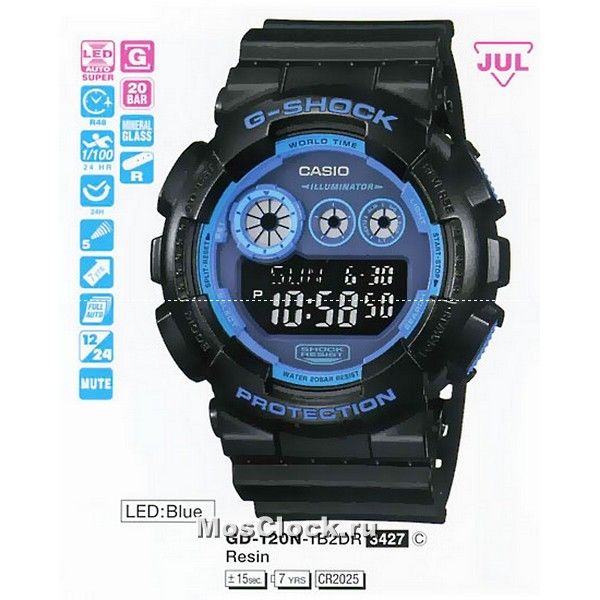 Casio G-Shock GD-120N-1B2 Casio G-Shock GD-120N-1B2