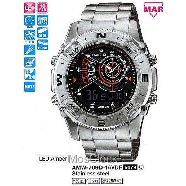 AMW 709D 1A CASIO MosClock