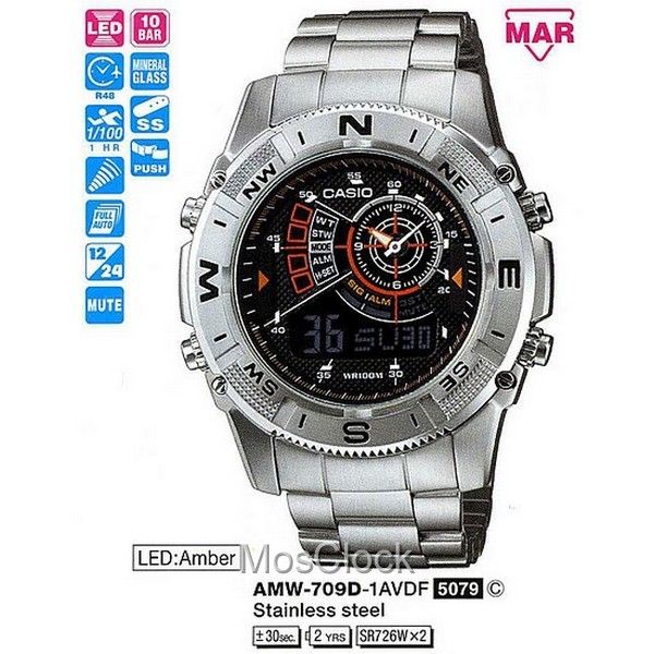 Casio AMW-709D-1A