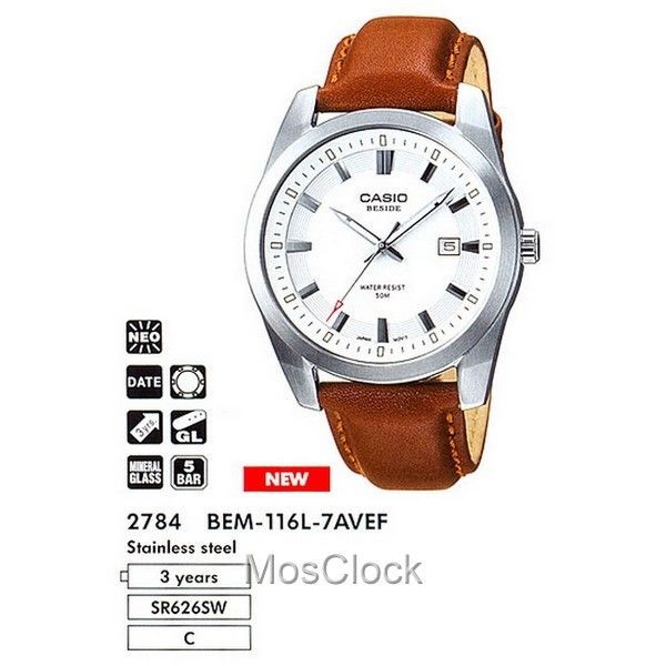 Casio BEM-116L-7A