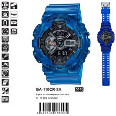 Casio G-Shock GA-110CR-2A