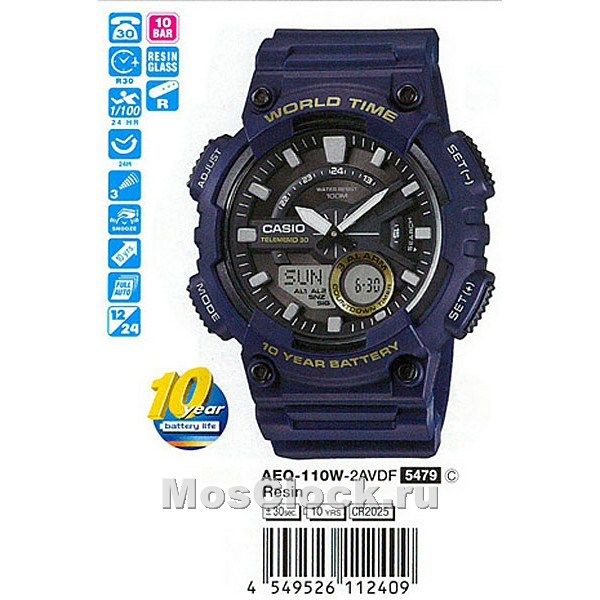 Casio AEQ-110W-2A