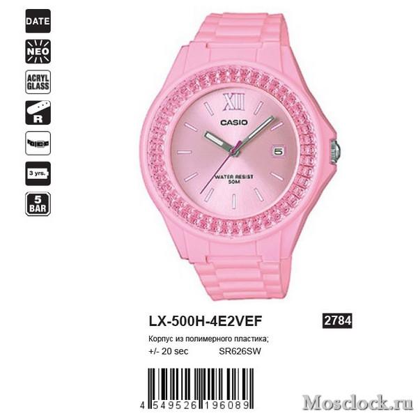 Casio LX-500H-4E2VEF Casio LX-500H-4E2VEF